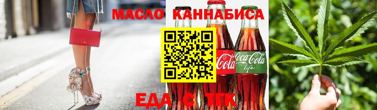 Canna-Cookies марихуана  Вход с VPN  Изобильный 