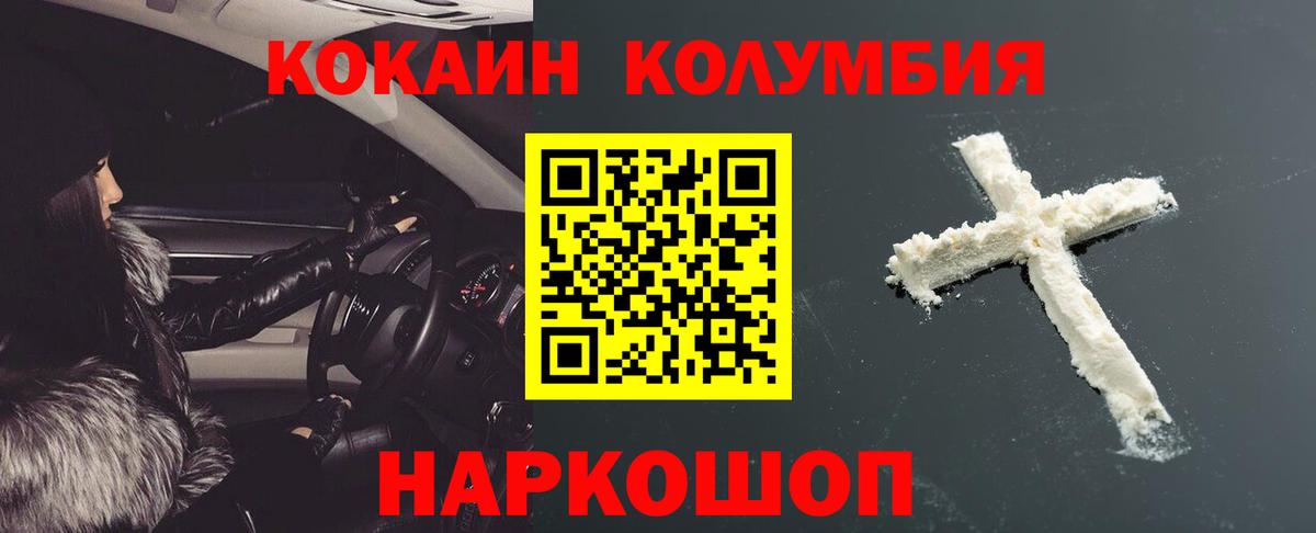 Cocaine 99% Изобильный