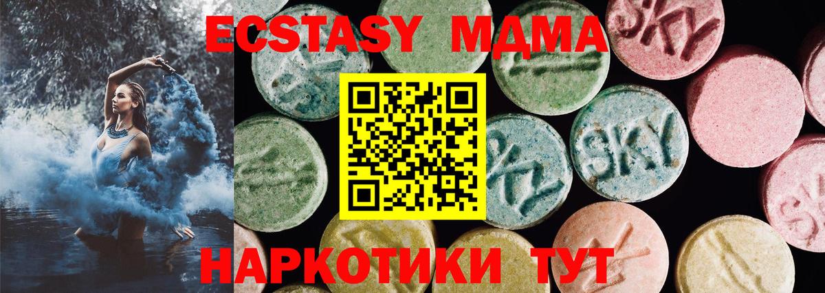 Ecstasy Дубай Изобильный