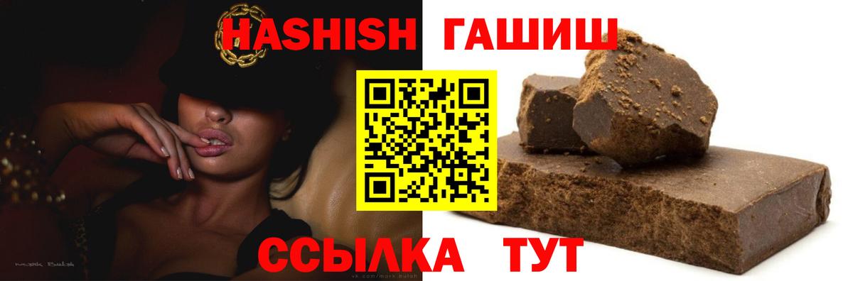 ГАШИШ Изолятор  Вход с VPN  Изобильный 