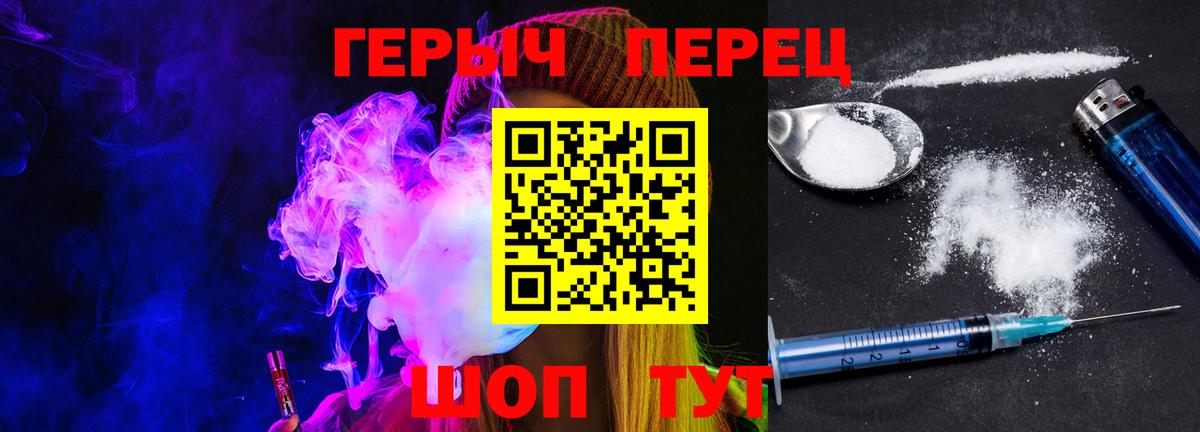 ГЕРОИН афганец  Вход с VPN  Изобильный 