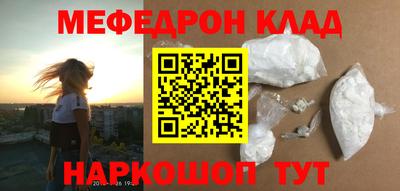 герыч Анапа