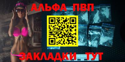 дурь Ангарск