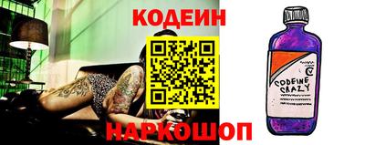 дурь Ангарск