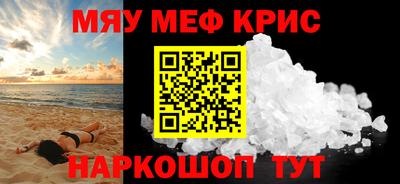дурь Ангарск