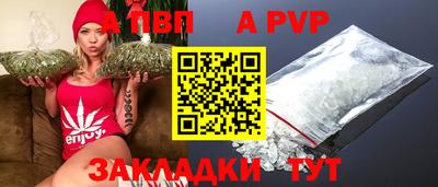 герыч Анапа
