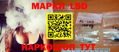 марки lsd Анжеро-Судженск