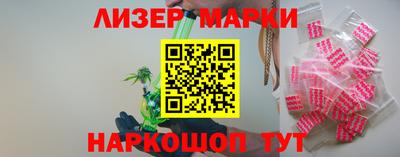 марки lsd Анжеро-Судженск