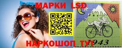 герыч Анапа