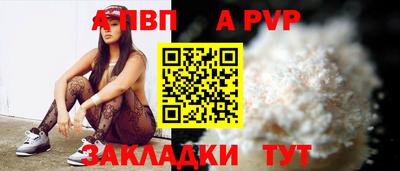 герыч Анапа