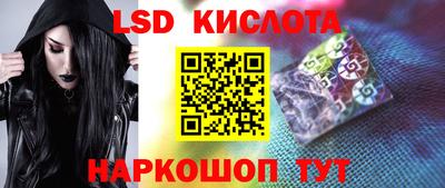 герыч Анапа