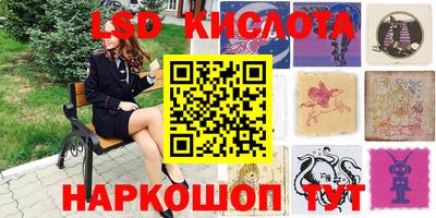 марки lsd Анжеро-Судженск