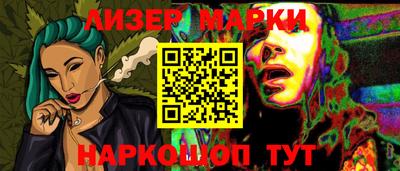 марки lsd Анжеро-Судженск