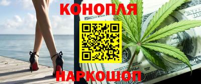 герыч Анапа