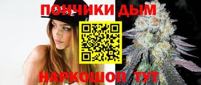 дурь Ангарск