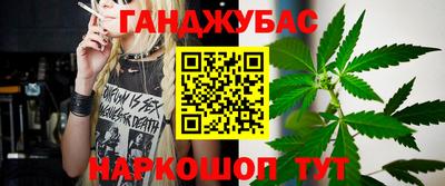 герыч Анапа