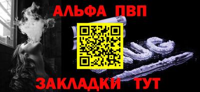герыч Анапа