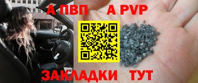 дурь Ангарск