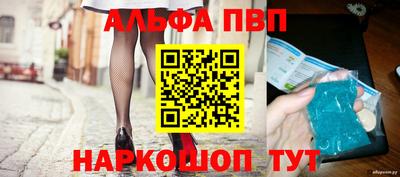 дурь Ангарск