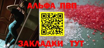 герыч Анапа