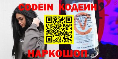 дурь Ангарск