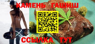 дурь Ангарск