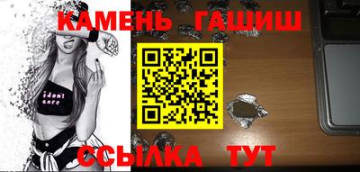 герыч Анапа