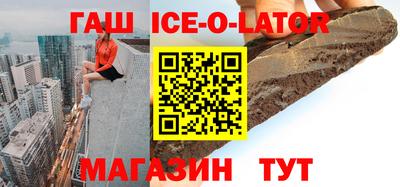 марки lsd Анжеро-Судженск