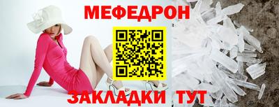 герыч Анапа