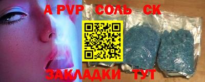 дурь Ангарск