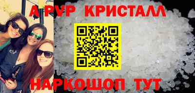 дурь Ангарск