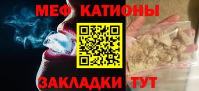 герыч Анапа