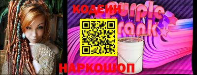 герыч Анапа