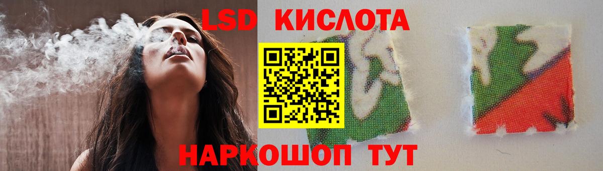 Изобильный  LSD-25 экстази кислота  Вход с VPN  Лсд 25 экстази кислота 