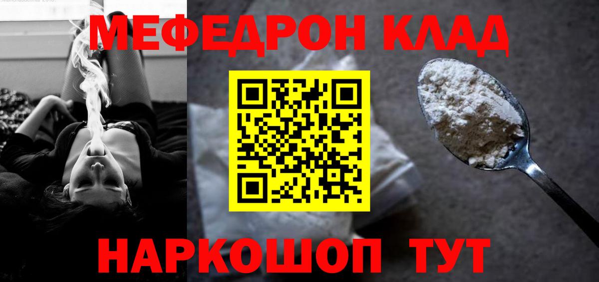 МЯУ-МЯУ 4 MMC  МЯУ-МЯУ мяу мяу  Изобильный  Вход с VPN 