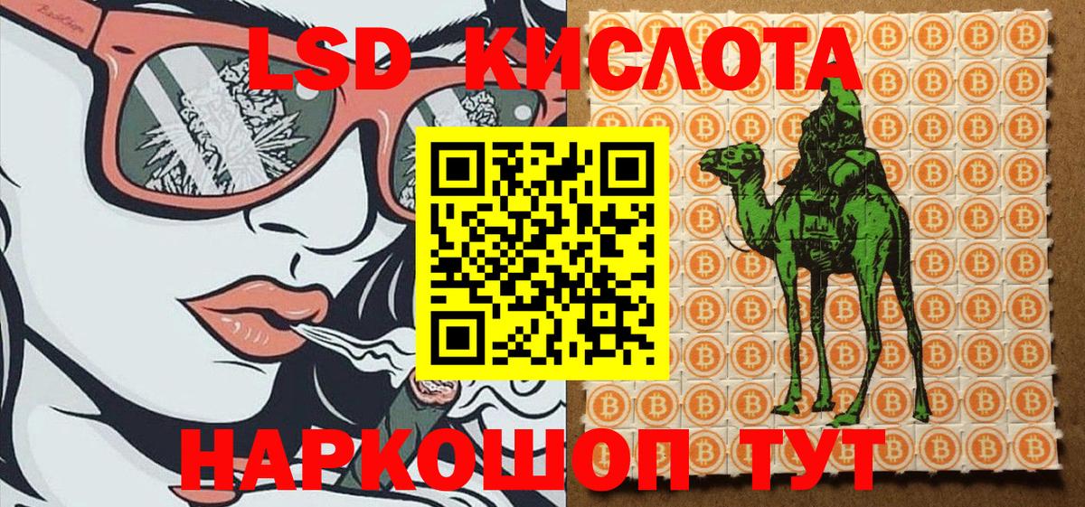 Марки NBOMe 1,5мг  Марки NBOMe 1,5мг  Изобильный  Марки NBOMe  Вход с VPN 