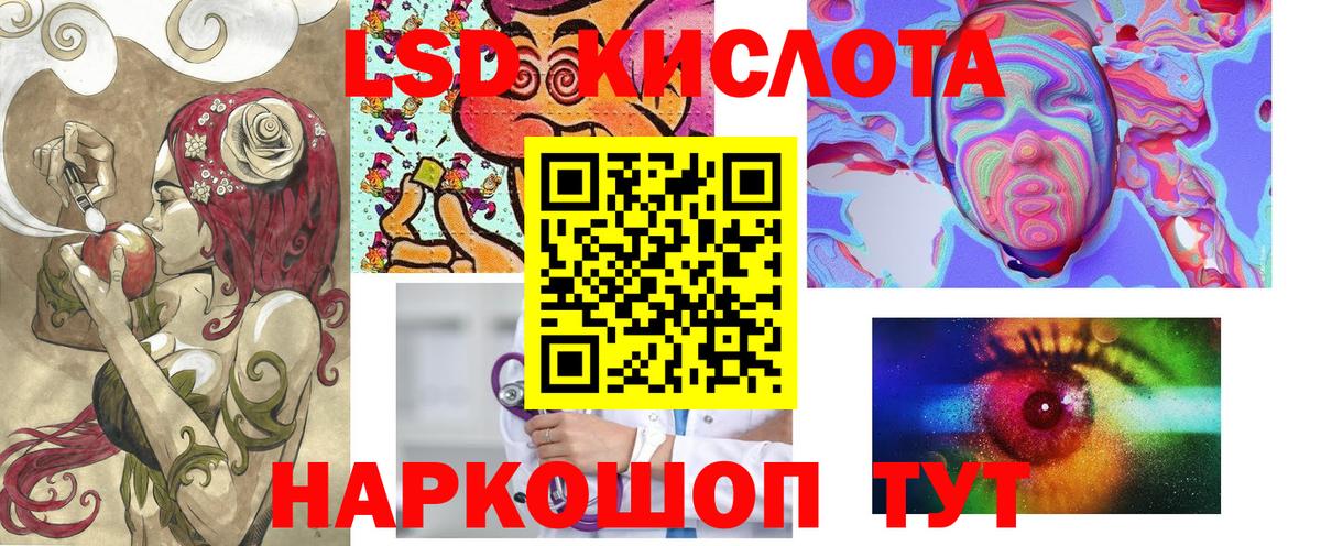 Марки NBOMe 1,8мг Изобильный