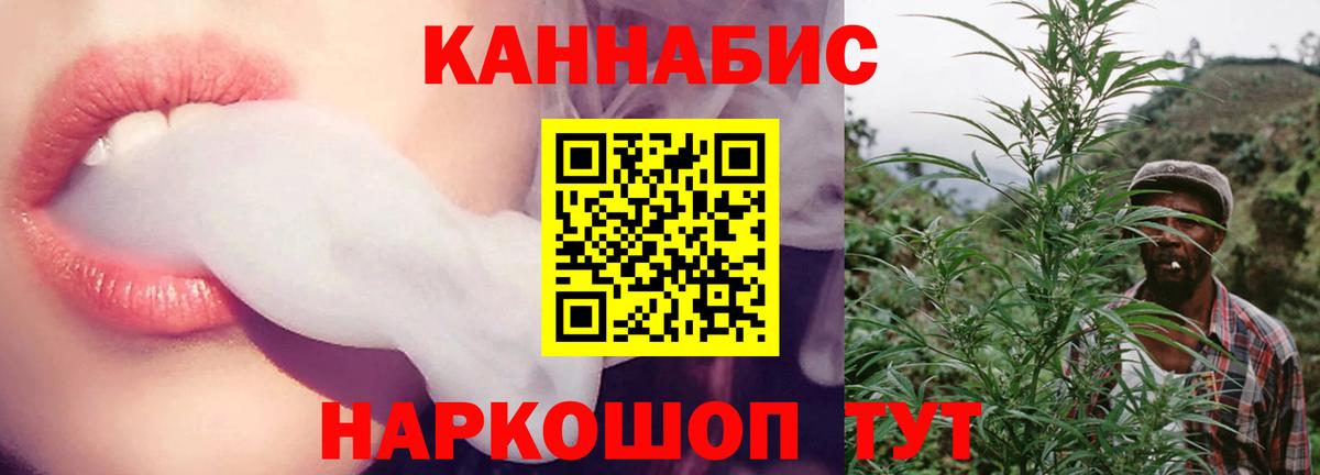 Бошки Шишки VHQ  Бошки марихуана OG Kush  Канабис AK-47  Изобильный  Вход с VPN 